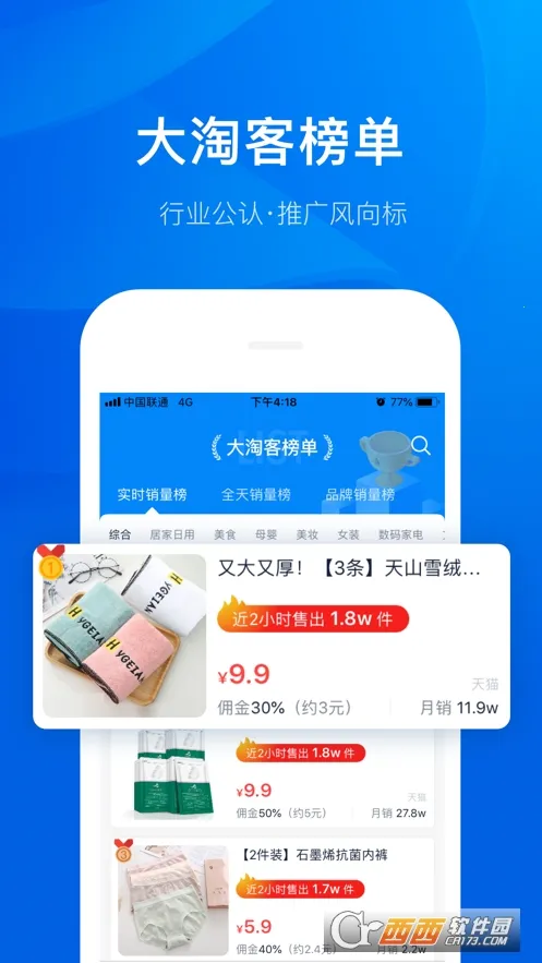 ���Կ����˰�׿���ֻ���v4.0.35 �ٷ������ͼ