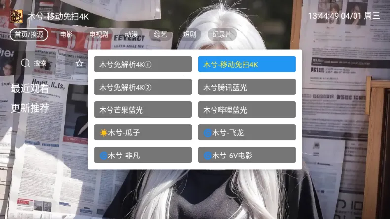 ľ��Ӱ��2026���°汾v5.0.6 ��׿���ͼ