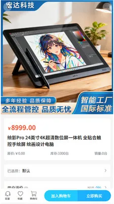 ������(רҵװ��ƽ̨)v2.0 ��Ѱ��ͼ