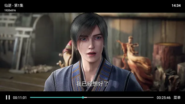 时光影库TV版下载最新版本-时光影库APP官方下载电视盒子版v8.1