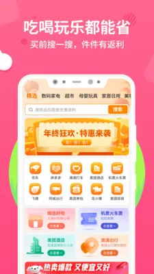 ʮ����2026�ٷ�����v1.0.2 �ٷ������ͼ