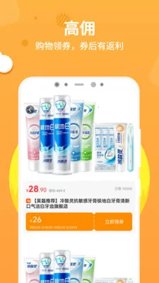 ʮ����2026�ٷ�����v1.0.2 �ٷ������ͼ