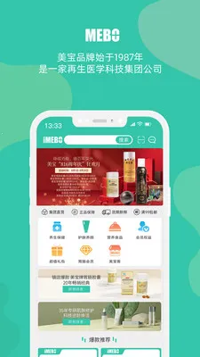 MEBO�����̳�(�罻����ƽ̨)v3.7.7 �ֻ����ͼ