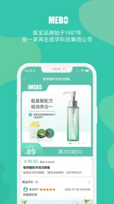 MEBO�����̳�(�罻����ƽ̨)v3.7.7 �ֻ����ͼ
