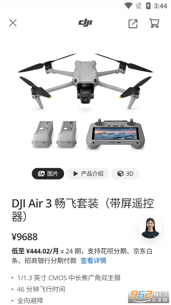���̳�2026���°汾v7.9.2 ��Ѱ��ͼ