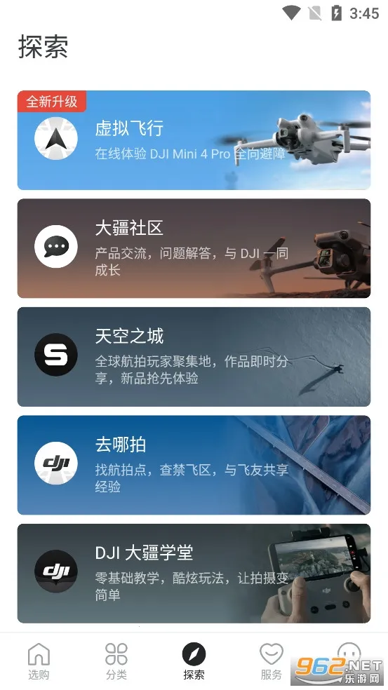 ���̳�2026���°汾v7.9.2 ��Ѱ��ͼ