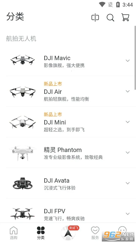 ���̳�2026���°汾v7.9.2 ��Ѱ��ͼ