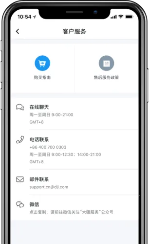 大疆商城2026最新版本 大疆商城2026最新版本