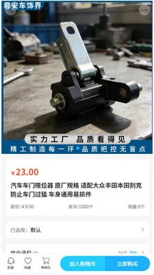 �������ν�(������Ʒ�ɹ�)v2.0 ��׿���ͼ