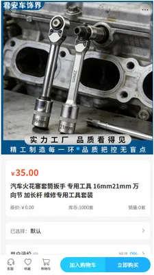 �������ν�(������Ʒ�ɹ�)v2.0 ��׿���ͼ