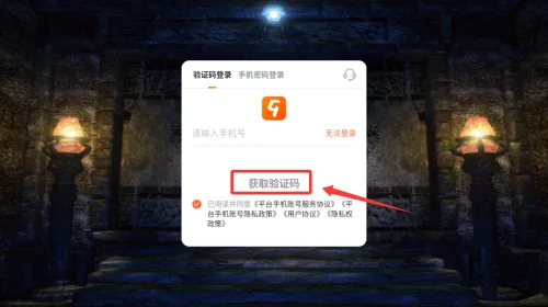 武林盛典2026最新版本 武林盛典2026最新版本