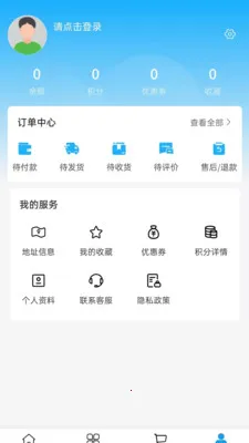 ������ѡ(��ͨ�Ųɹ�ƽ̨)v2.0 ��Ѱ��ͼ