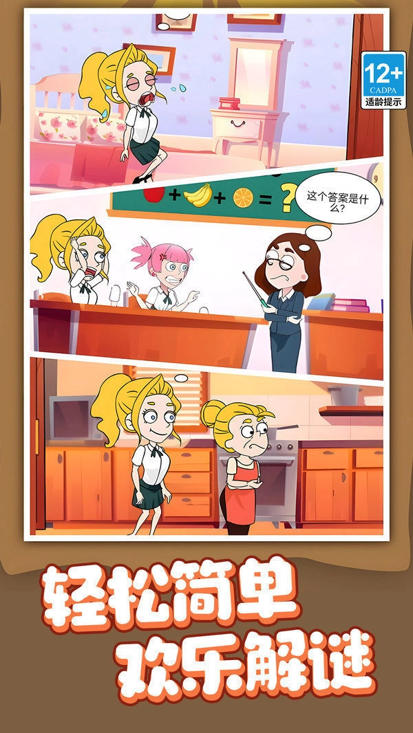 ������ʦ��׿���ֻ���v1.0.2 �ٷ������ͼ