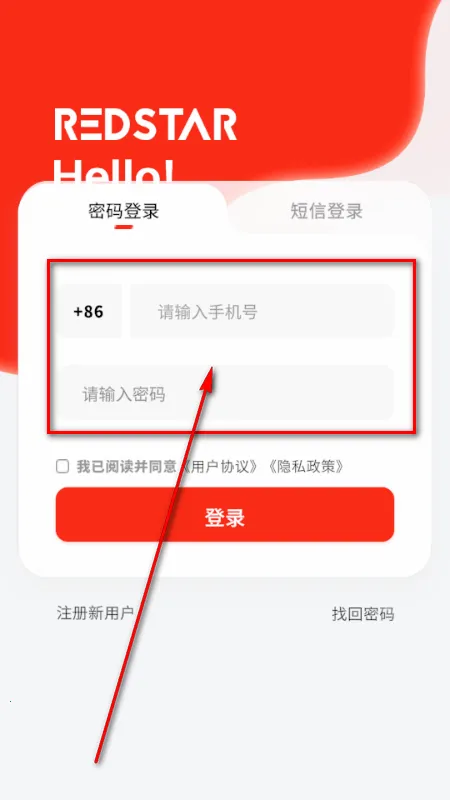 RS红色星球(数字资产平台) RS红色星球(数字资产平台)