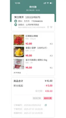 ���δ��������(˽��ֱ������ƽ̨)v1.0.5 ��Ѱ��ͼ