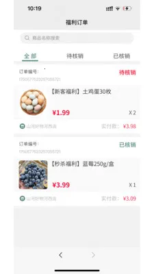 ���δ��������(˽��ֱ������ƽ̨)v1.0.5 ��Ѱ��ͼ