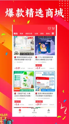 �������������ֻ���v1.0.40 �ٷ������ͼ