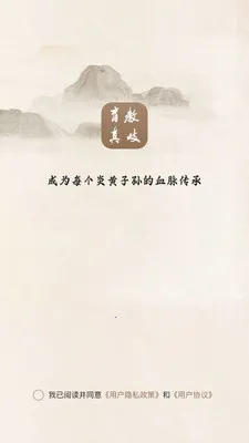 ���(��������ѡ��)v1.0.0 �ֻ����ͼ