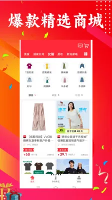 �������������ֻ���v1.0.40 �ٷ������ͼ