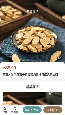 ���(��������ѡ��)v1.0.0 �ֻ����ͼ