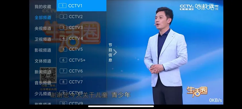 I������2026�ٷ����°汾v5.2.0 �ֻ����ͼ