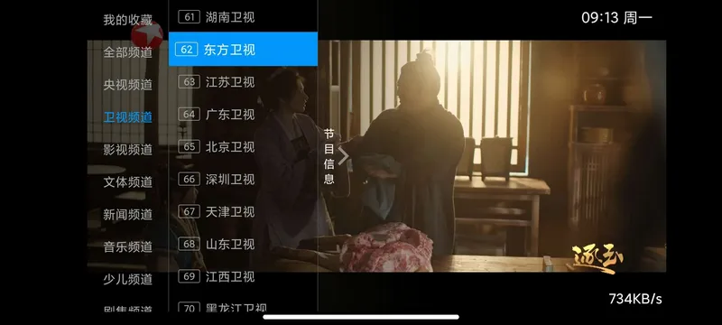 I������2026�ٷ����°汾v5.2.0 �ֻ����ͼ