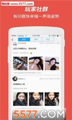 ����(���ɶ�������)v1.6.7 ��׿���ͼ
