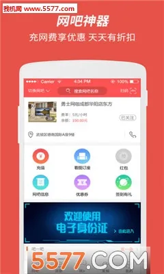 ����(���ɶ�������)v1.6.7 ��׿���ͼ