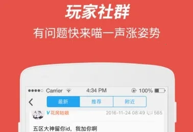 网喵(网吧订座软件) 网喵(网吧订座软件)