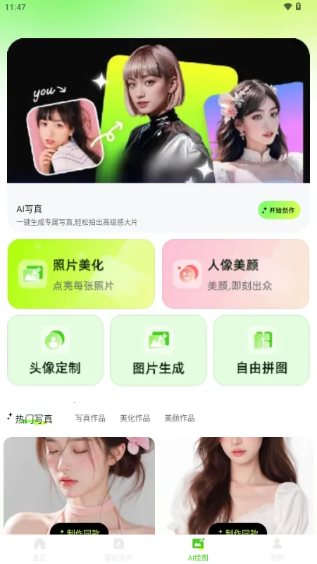 OneClaw��������2026�ٷ����°汾v1.0.0 ��Ѱ��ͼ