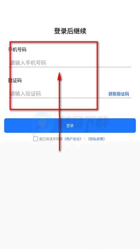 OneClaw智能助手官方版 OneClaw智能助手官方版
