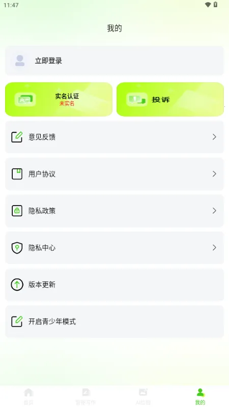 OneClaw��������2026�ٷ����°汾v1.0.0 ��Ѱ��ͼ