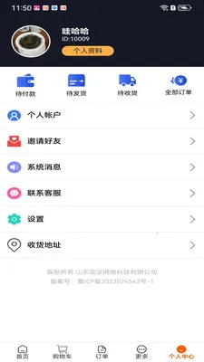 ����(��Ʒ����ƽ̨)v1.1.11 ��׿���ͼ