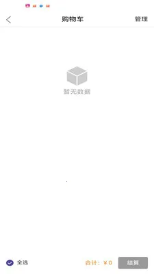 ����(��Ʒ����ƽ̨)v1.1.11 ��׿���ͼ
