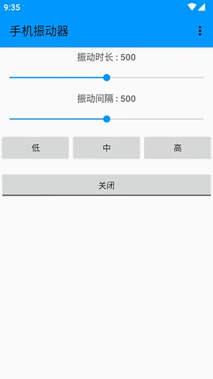 �ֻ�����(�񶯵�������)vDZH-1.3.0 �ֻ����ͼ