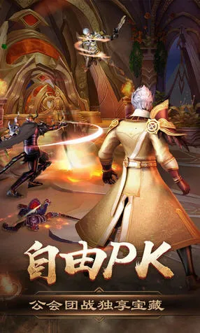 烈焰之怒(传奇动作手游) 烈焰之怒(传奇动作手游)