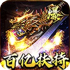 ����֮ŭ(���涯������)v1.0.2 �ٷ�����