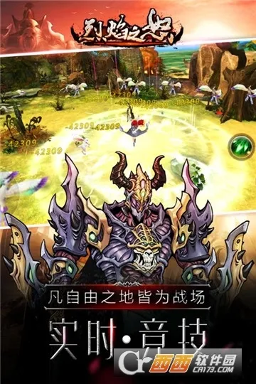����֮ŭ(���涯������)v1.0.2 �ٷ������ͼ