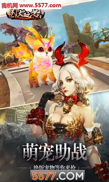 ����֮ŭ(���涯������)v1.0.2 �ٷ������ͼ