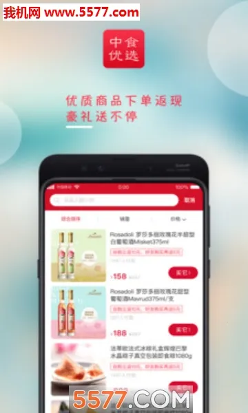 ��ʳ��ѡ2026�ٷ����°汾v1.0.7 �ٷ������ͼ
