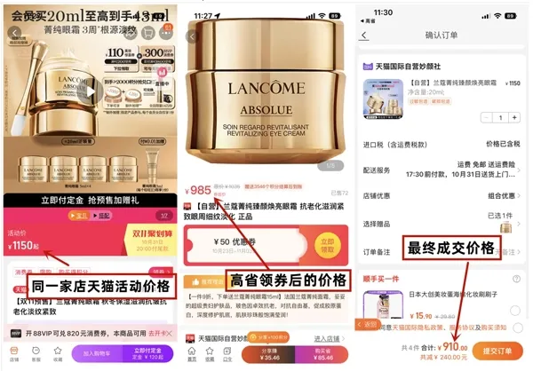 淘宝联盟(电商推广赚钱) 淘宝联盟(电商推广赚钱)