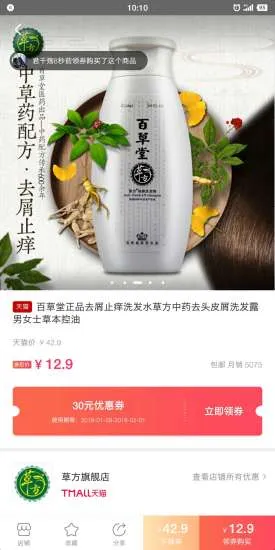 小猪优选(优惠购物平台) 小猪优选(优惠购物平台)
