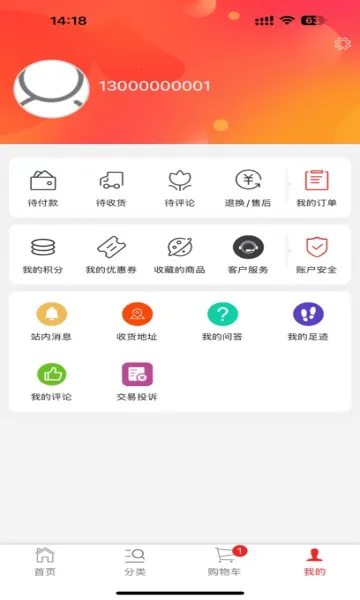 �þ�Ҽ��(��ƹ���ƽ̨)v1.1.0 ��Ѱ��ͼ