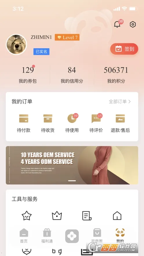 ʱ�д���2026���°汾v1.6.402 �ٷ������ͼ