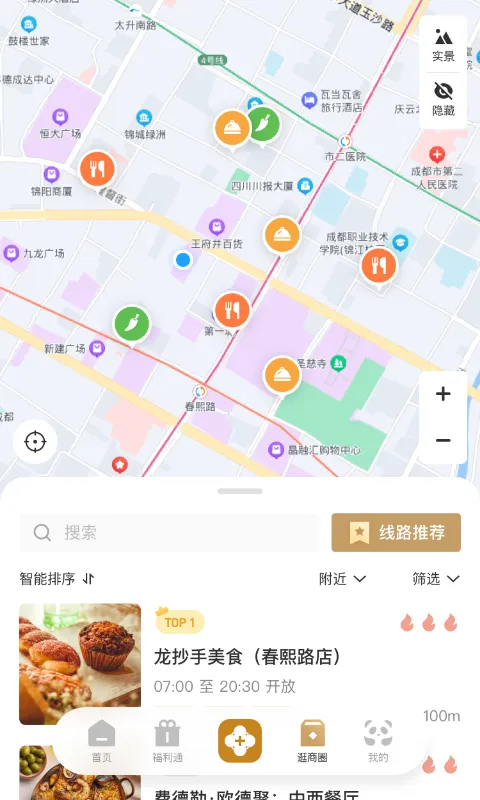 ʱ�д���2026���°汾v1.6.402 �ٷ������ͼ