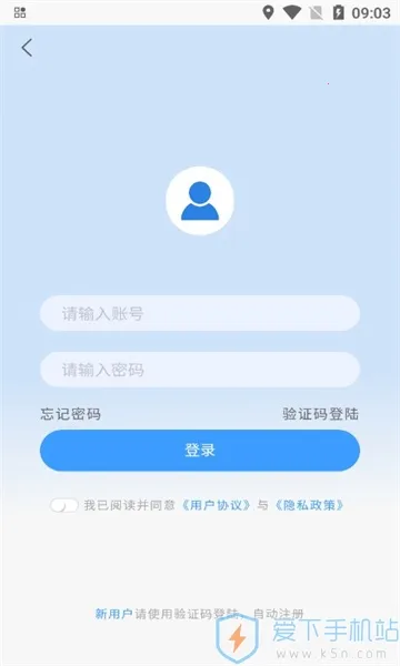���غ���(��������ƽ̨)v1.0.9 �ֻ����ͼ
