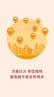 �����̳�(��������APP)v3.0.1 �ٷ������ͼ