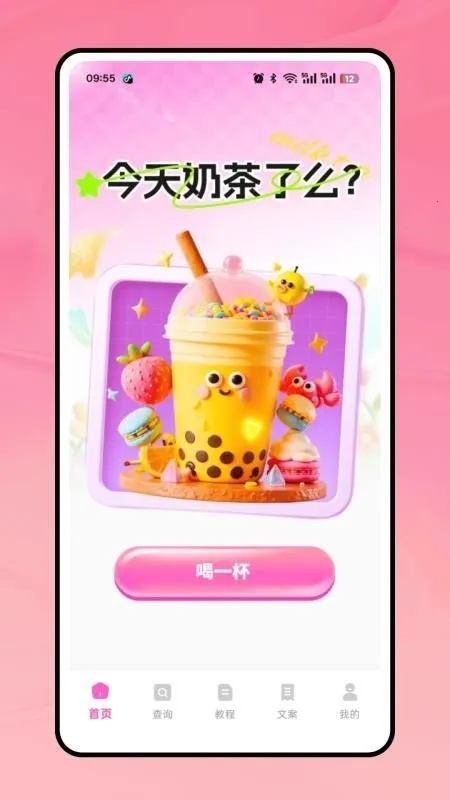 �̲���(�̲��¼App)v1.0.0 ��׿���ͼ