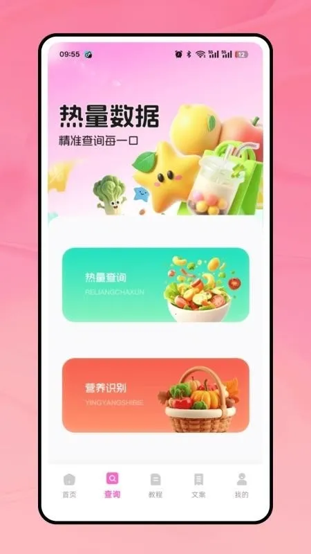 �̲���(�̲��¼App)v1.0.0 ��׿���ͼ