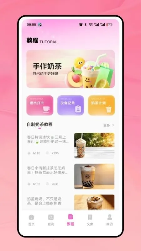 �̲���(�̲��¼App)v1.0.0 ��׿���ͼ